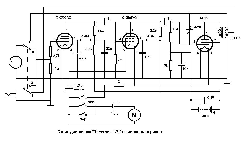 Схема цифрового диктофона