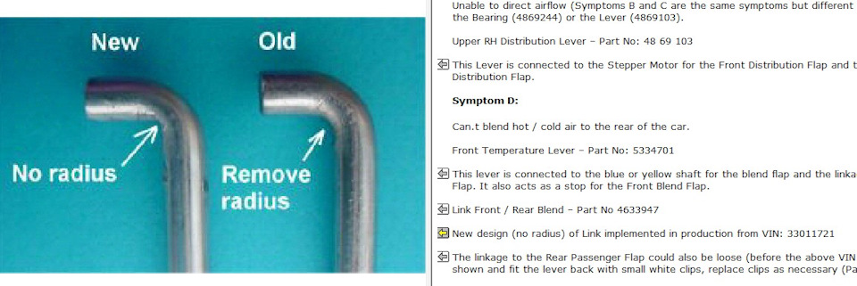 Напильничком сделал я тягам new design. Пока не спадает. — Saab 9-5 (1G)