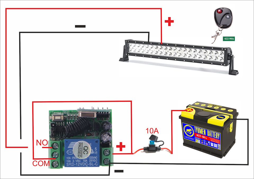 Реле с пультом 12 вольт схема подключения