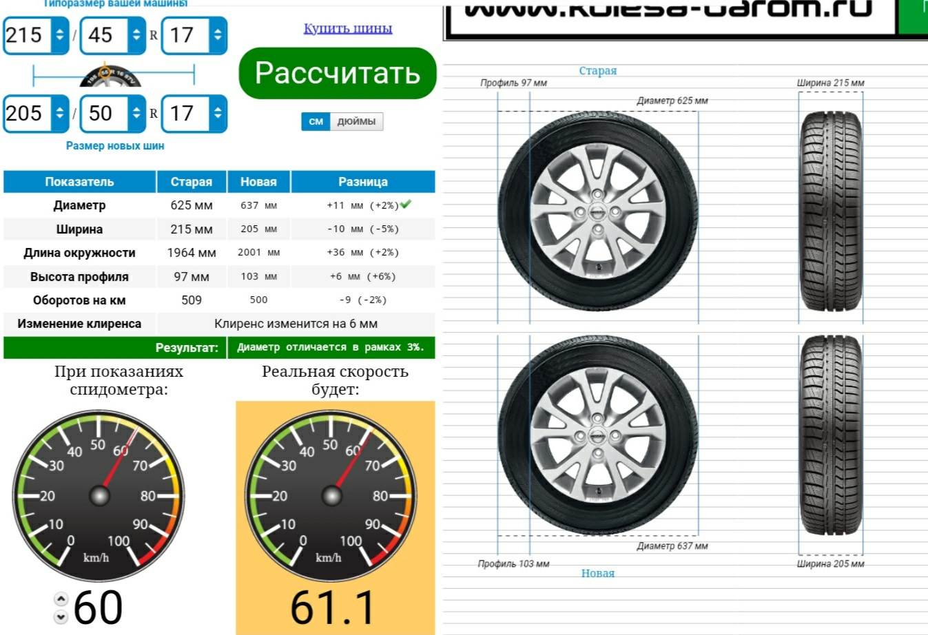 Автошинснаб екатеринбург интернет