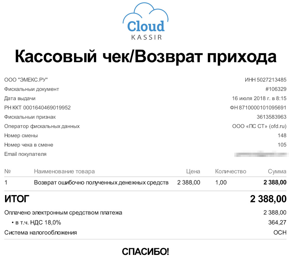 Как вывести деньги с емекса. Смотреть фото Как вывести деньги с емекса. Смотреть картинку Как вывести деньги с емекса. Картинка про Как вывести деньги с емекса. Фото Как вывести деньги с емекса