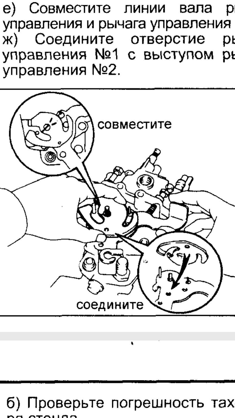 Регулировка тнвд — Сообщество «Diesel Power (Дизельные ДВС)» на DRIVE2