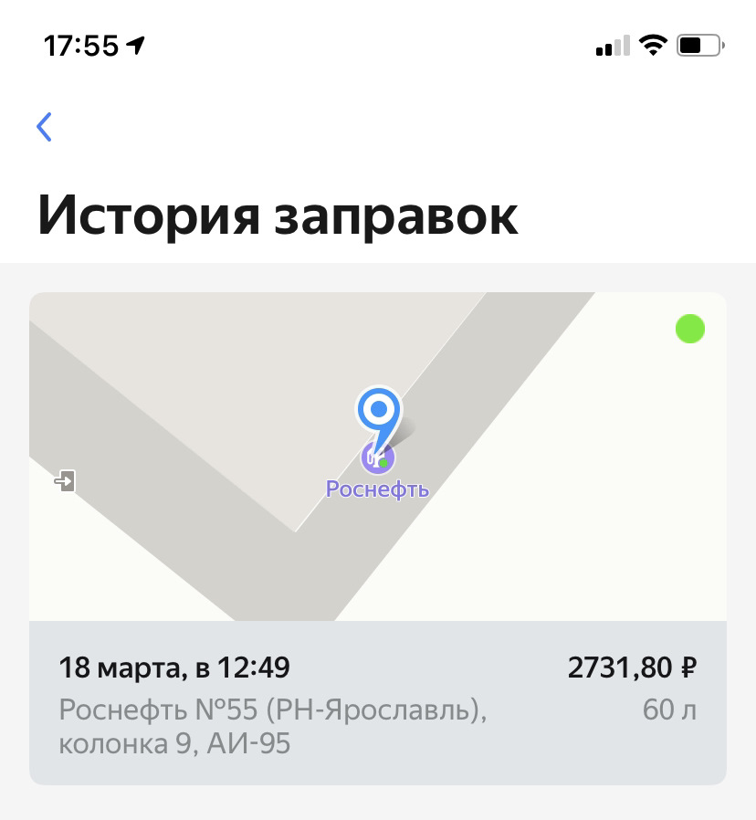 А точно ли бак 65 ? Лампа не горела 🙈 — DRIVE2