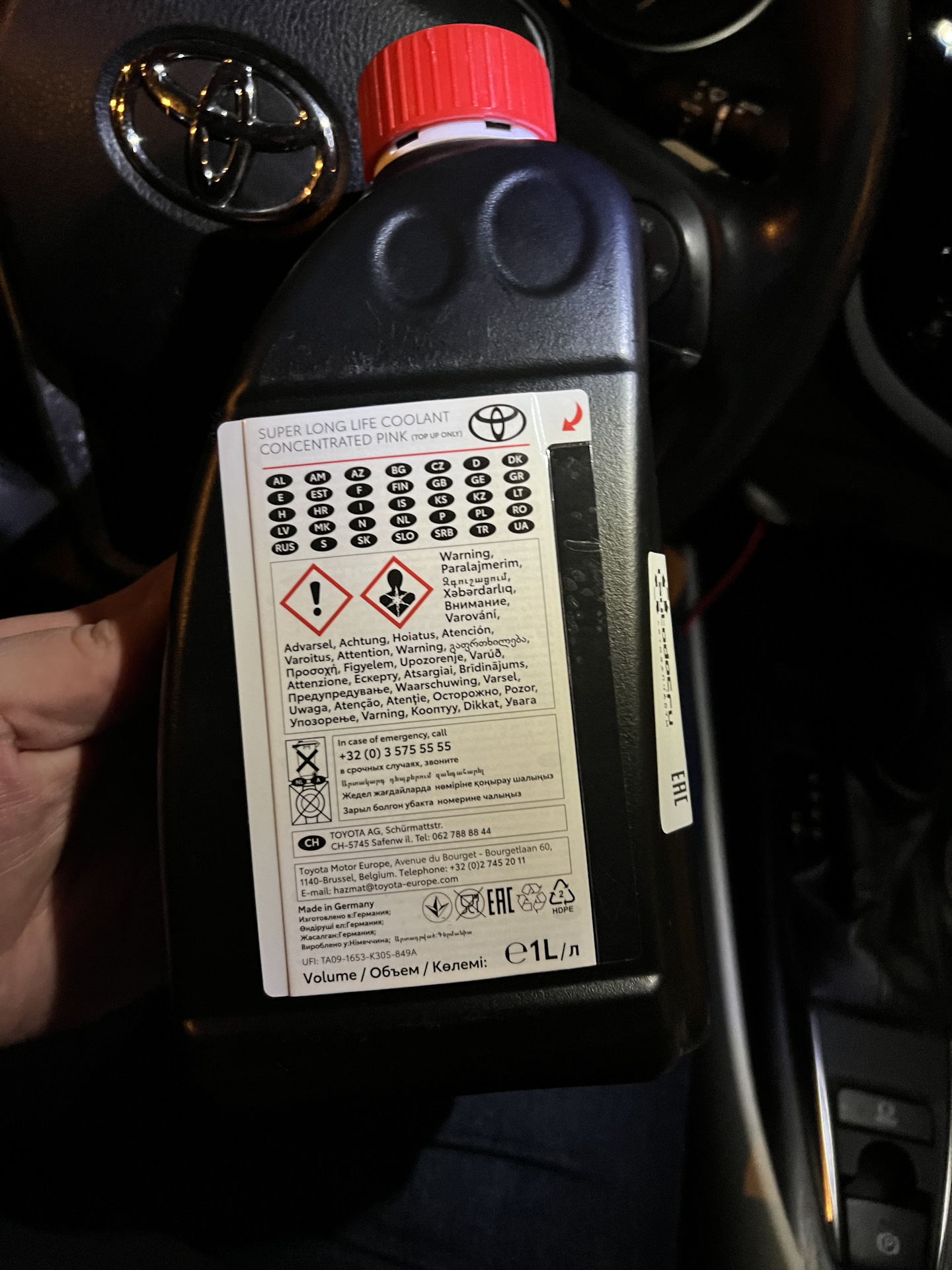 Antifreeze — Toyota Camry (XV70), 2,5 л, 2021 года | расходники | DRIVE2