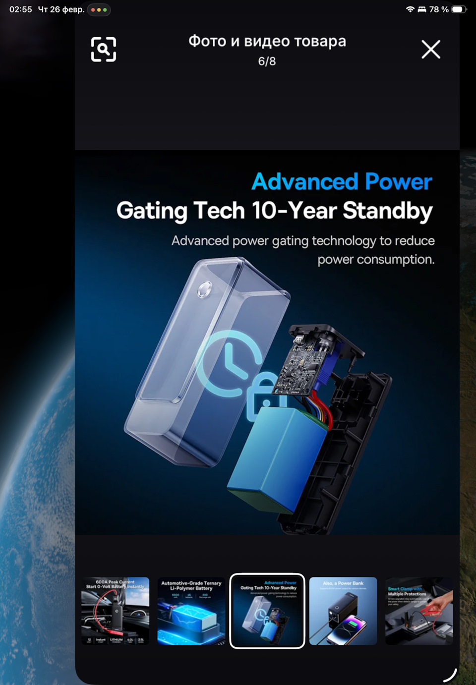 Фото в бортжурнале Honda Stepwgn (5G)