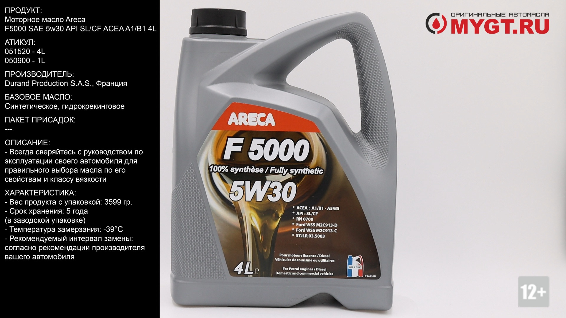 Масло sae 5w30 api. Areca f5000 5w30 SL/CF a5/b5 51520. Масло Арека 5w30. Синтетическое моторное масло Areca f5000. API SL/CF 5w30.