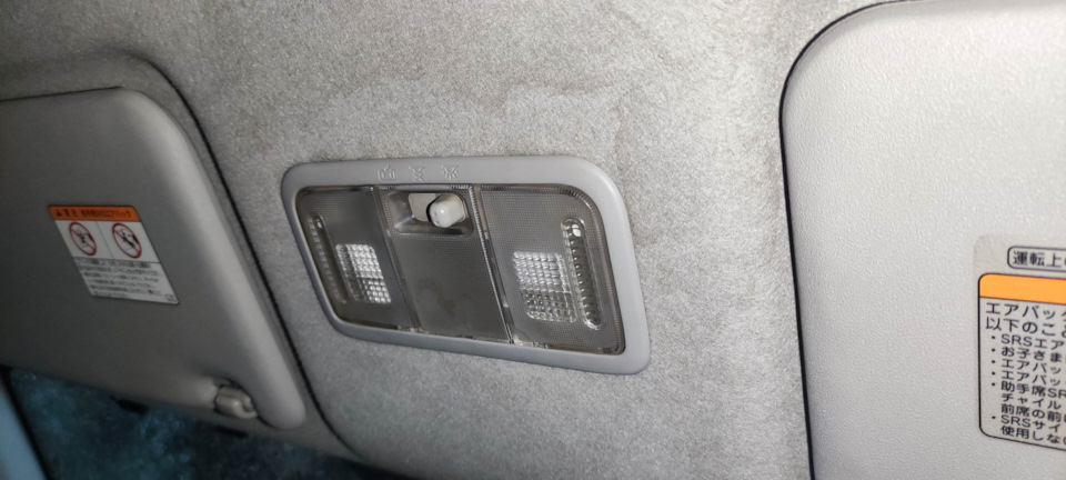 Замена лампочки плафона спереди — Toyota Isis, 2 л, 2005 года ...