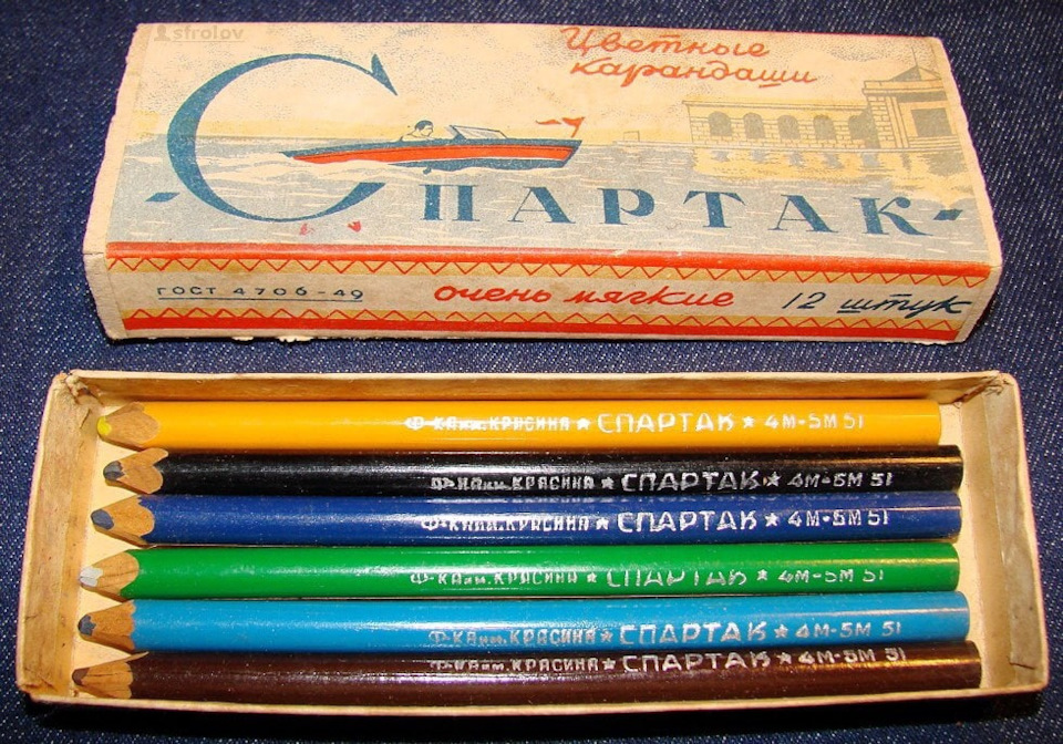 Pin on Советское детство Writing instruments, Money clip, Childhood