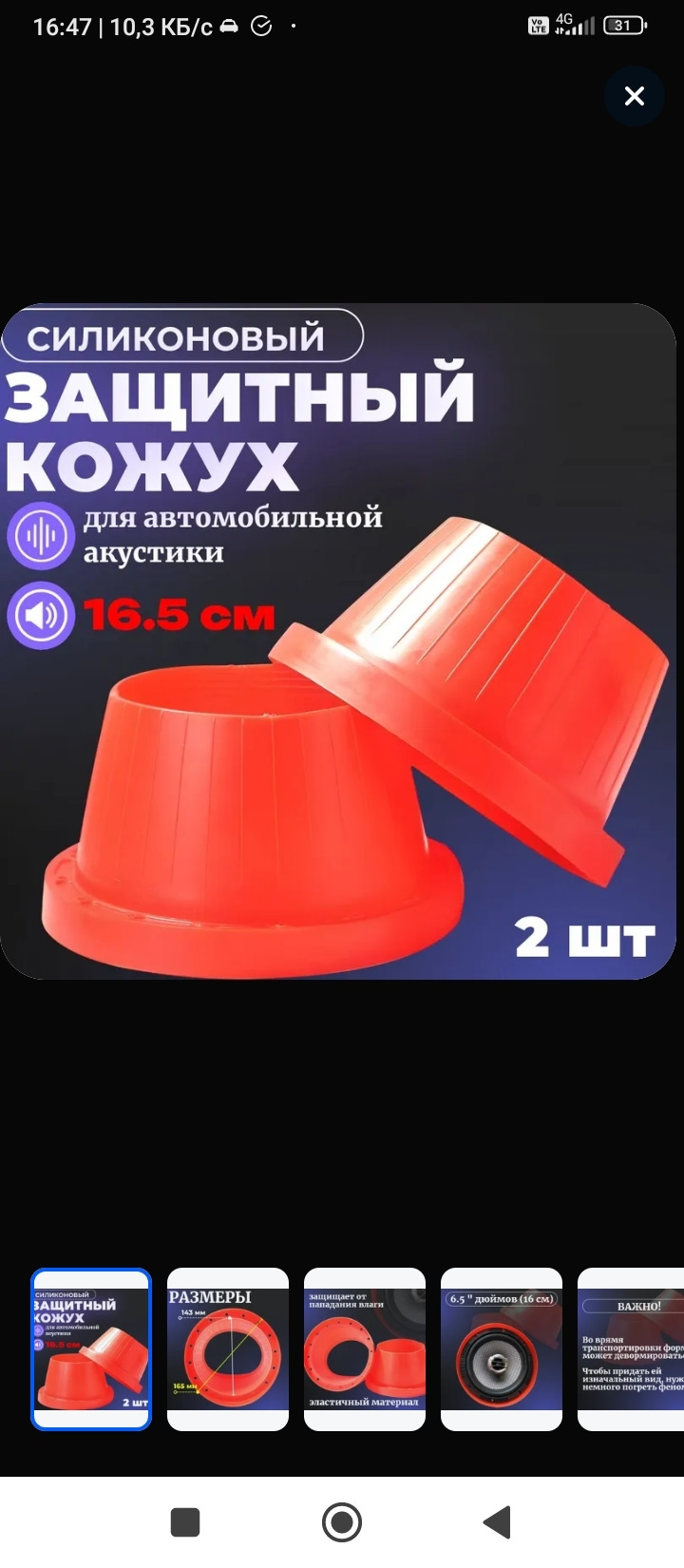 Фото в бортжурнале Lada Калина Универсал (1G)