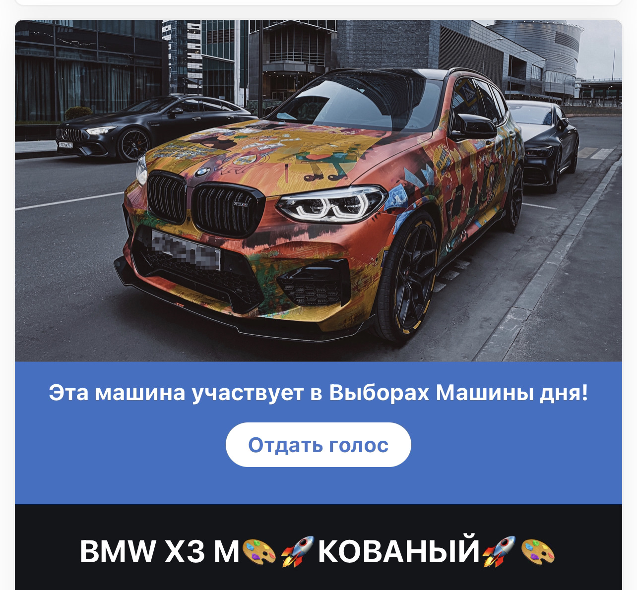 МАШИНА ДНЯ — ПОПЫТКА #2 — BMW X3 (G01), 3 л, 2019 года | тюнинг | DRIVE2