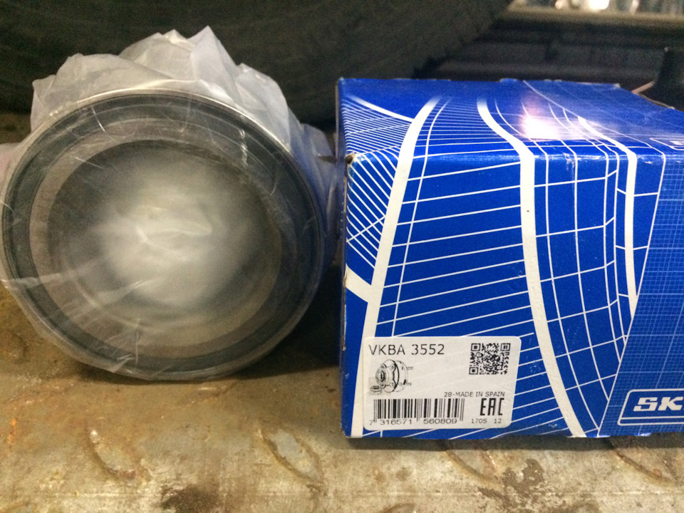 VKBA3552 Комплект подшипника ступицы колеса SKF | Запчасти на DRIVE2