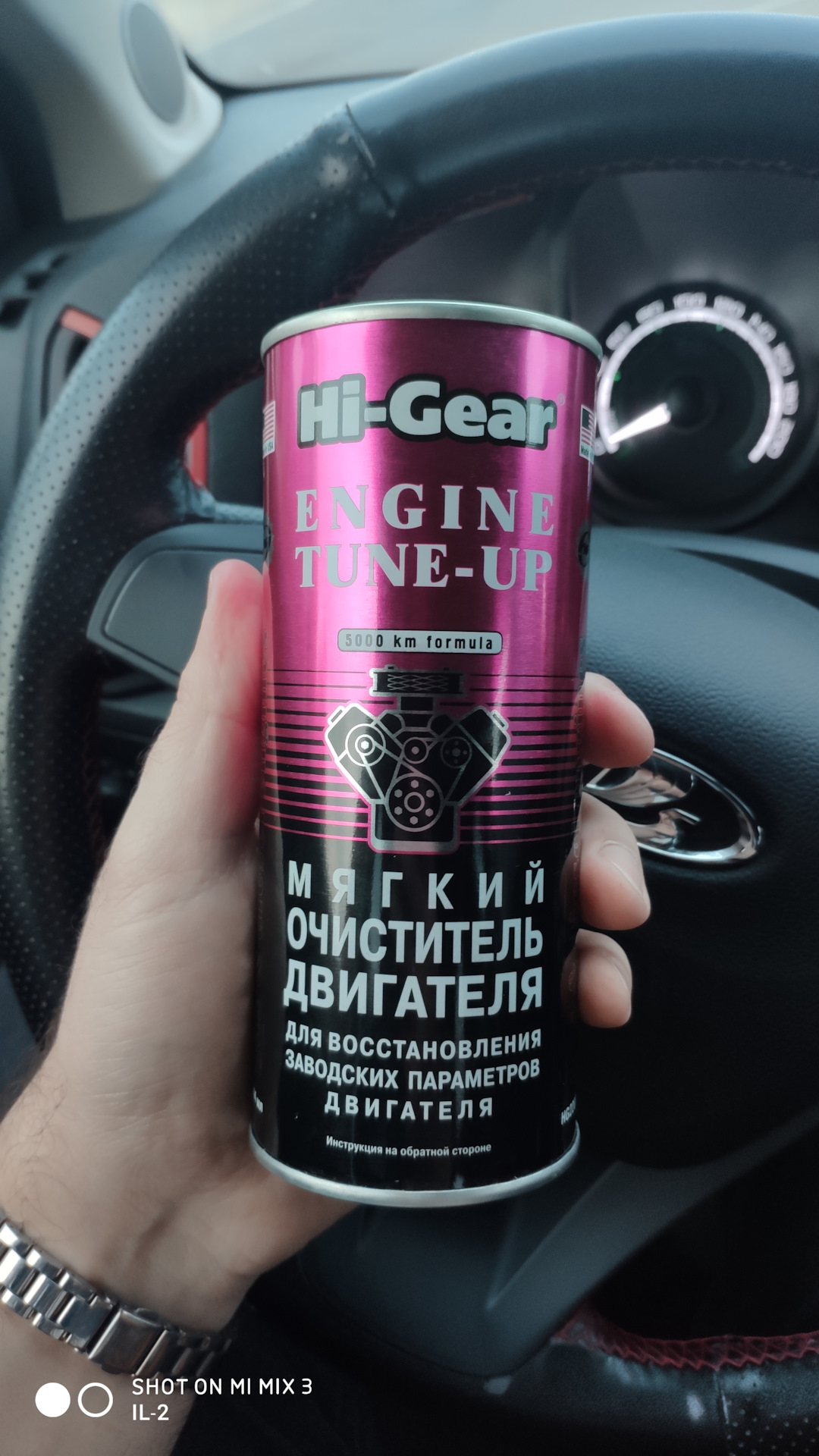 Hi-Gear hg2207. Hg2207 мягкий очиститель двигателя до после. Hg2207.