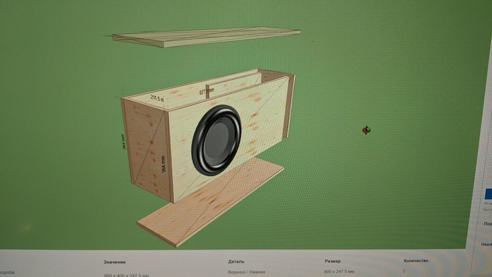 короб для саба своими руками… — BMW 3 series Touring (E91), 2 л, 2008 ...