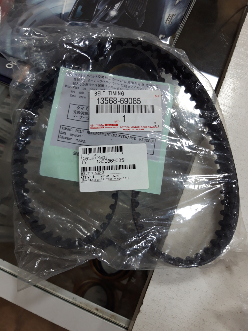 Смена ремня грм и роликов — DRIVE2