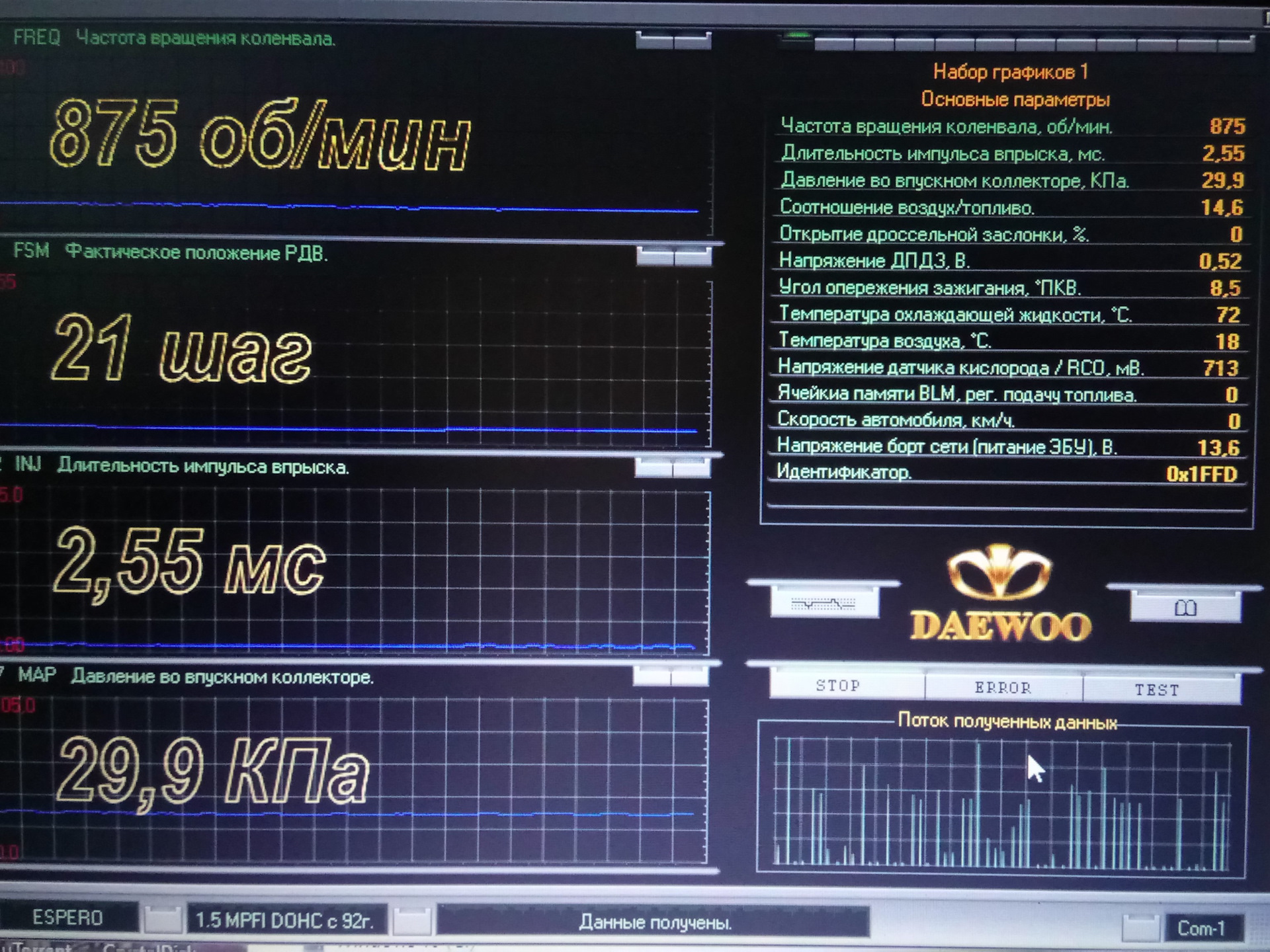 Компьютерная диагностика K-Line адаптер Nexia 16 кл 97 г.в. — DRIVE2