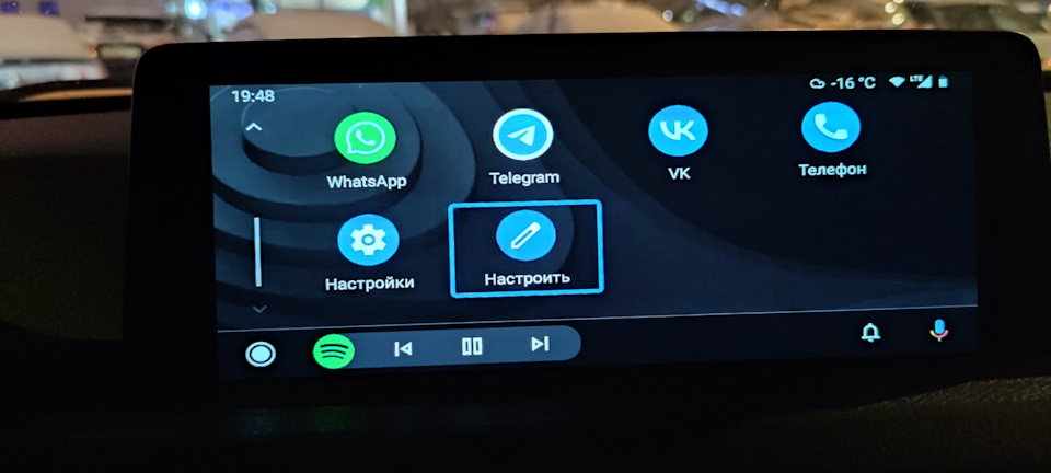 Не подключается android auto bmw g30