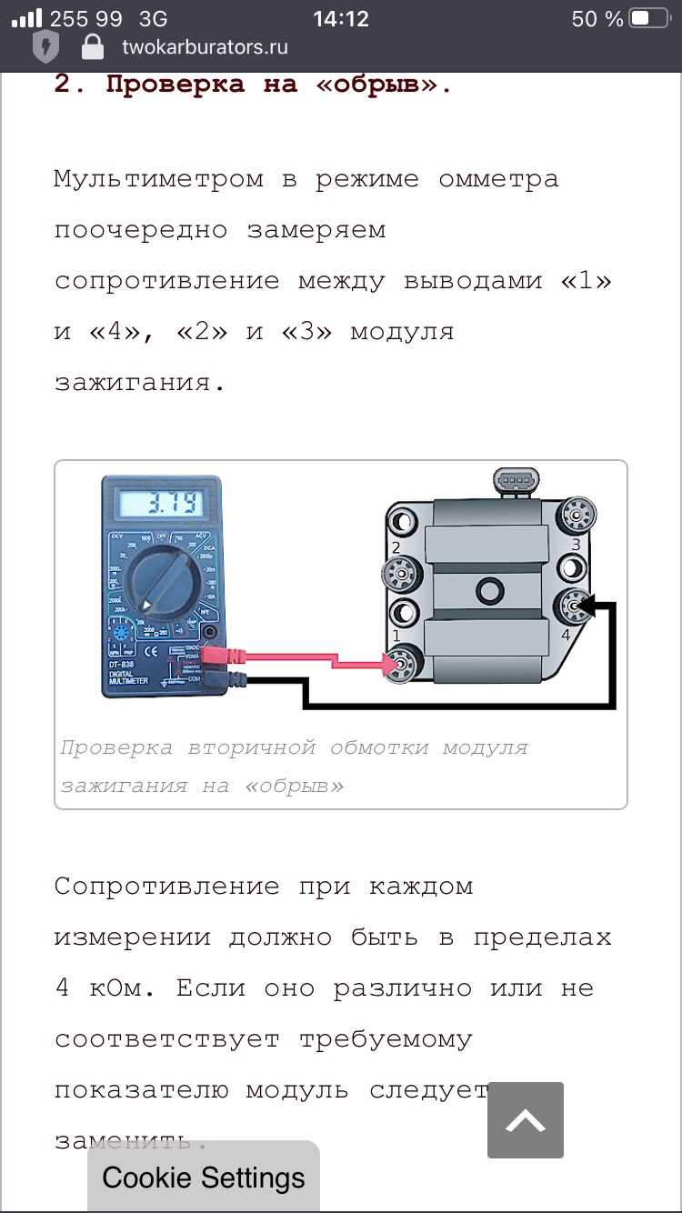 Я ее маму в РоТ ЦелОВал! — Lada 21093i, 1,5 л, 2004 года | поломка | DRIVE2