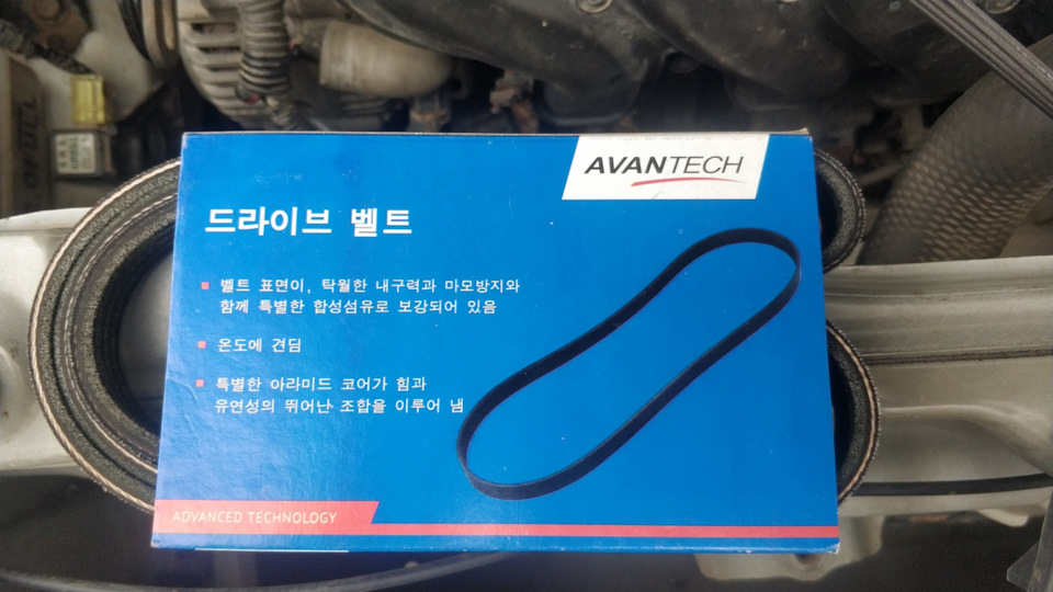 Замена навесного ремня. — Toyota Probox, 1,5 л, 2012 года | расходники ...