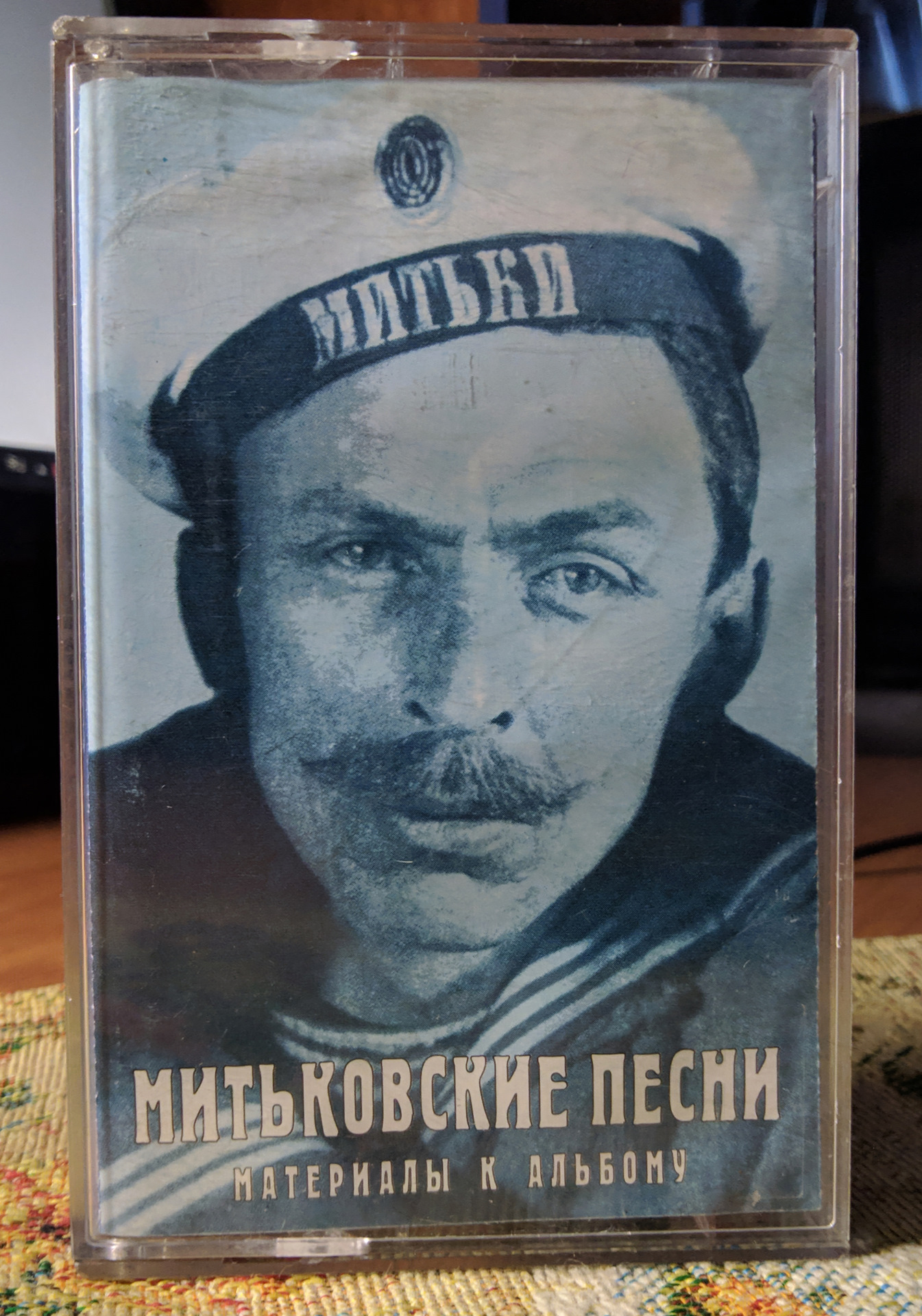 Митьковские песни . — Сообщество «Клуб Почитателей Кассетных Магнитофонов»  на DRIVE2