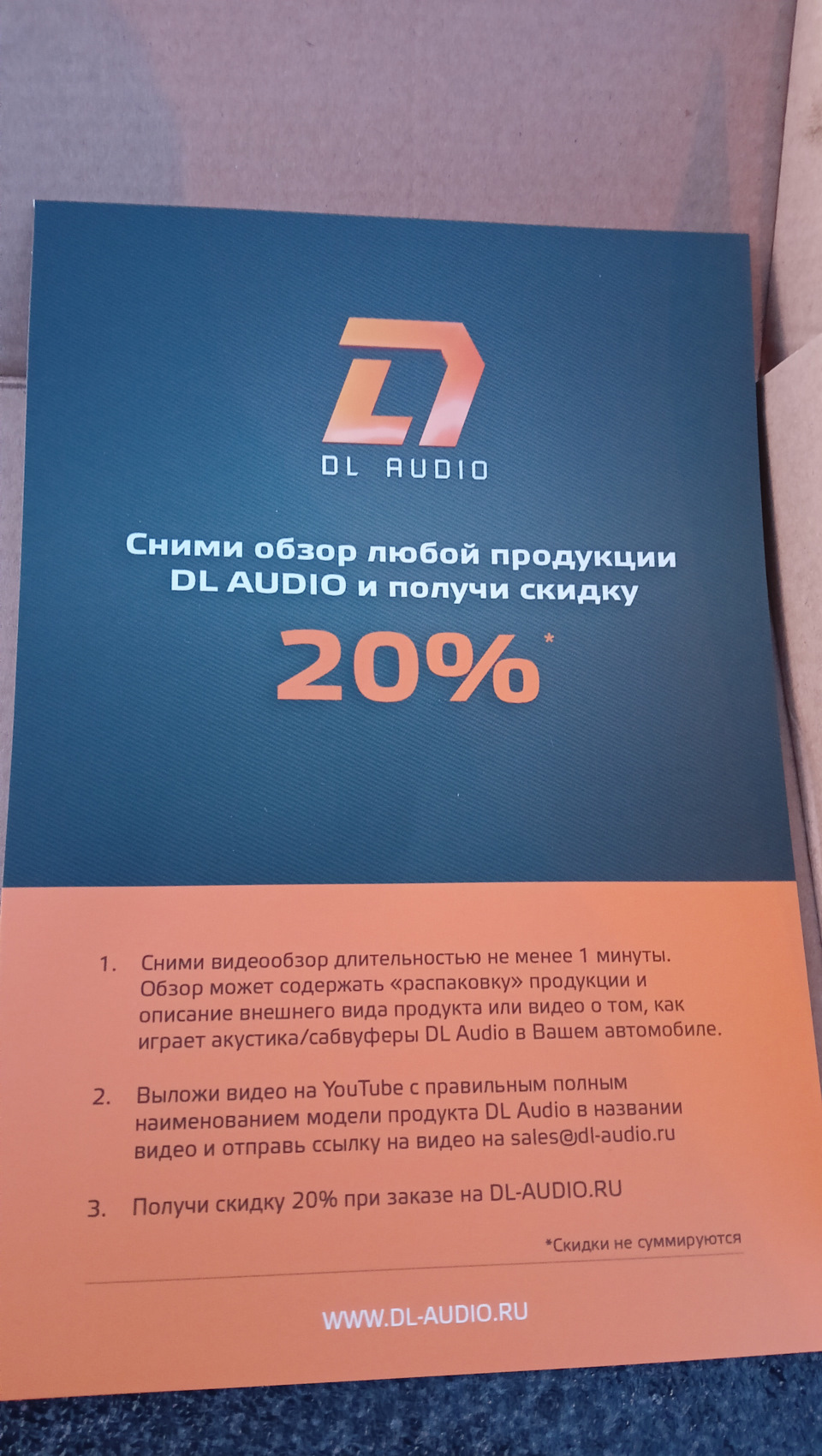 Добавил вес и звук в передние двери / DL audio Phoenix SQL 165 165 — Toyota  Opa, 1,8 л, 2003 года | автозвук | DRIVE2