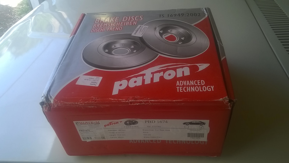 Замена задних тормозных дисков на мосту Вольво на газ 2410 — ГАЗ 2410 ...