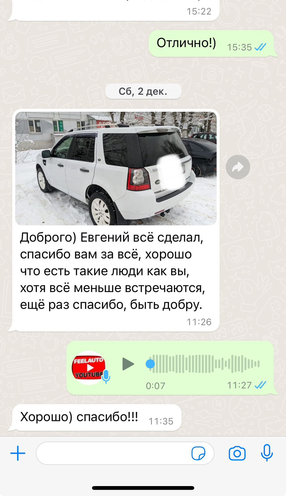 Подбор Land Rover Freelander. Краснодар — Тольятти. Нашел! — DRIVE2