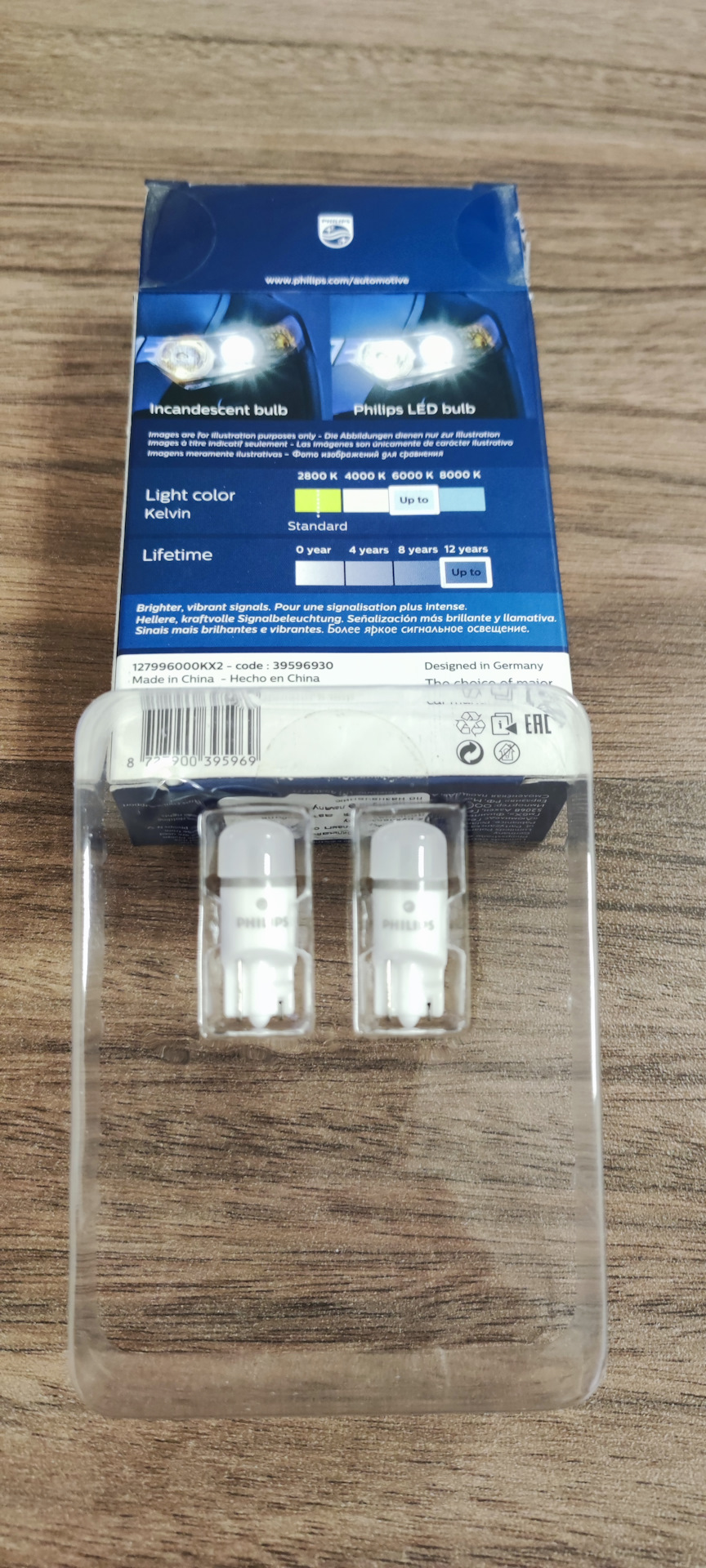127996000KX2 Лампа T10 LED 6000K 12V X2 Лампа T10 LED 6000K 12V X2 ...