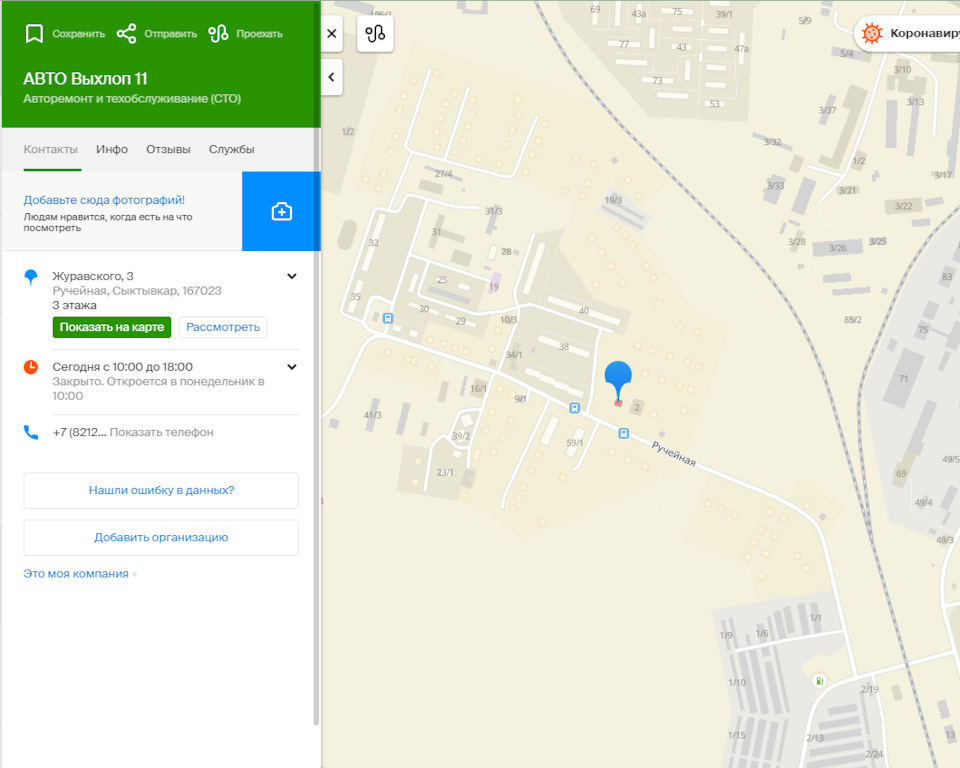 Q4AAAgEX8 A 960 гремит катализатор что делать