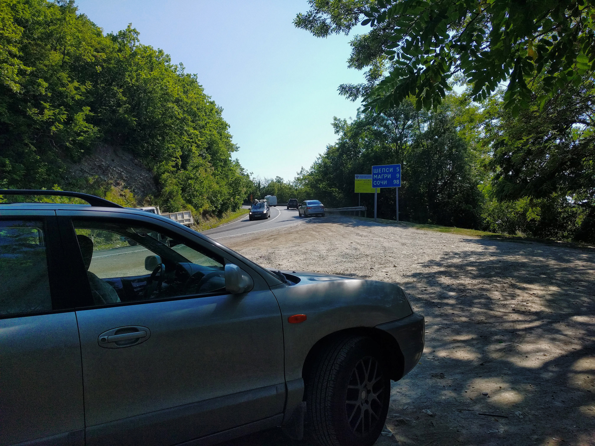 Магри краснодарский край отзывы. Поселок Магри. П Магри Краснодарский край. Магри Сочи.