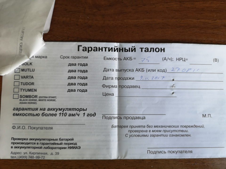 Магазин Би Би Пенза Адреса Магазин Би Би Пенза Адреса