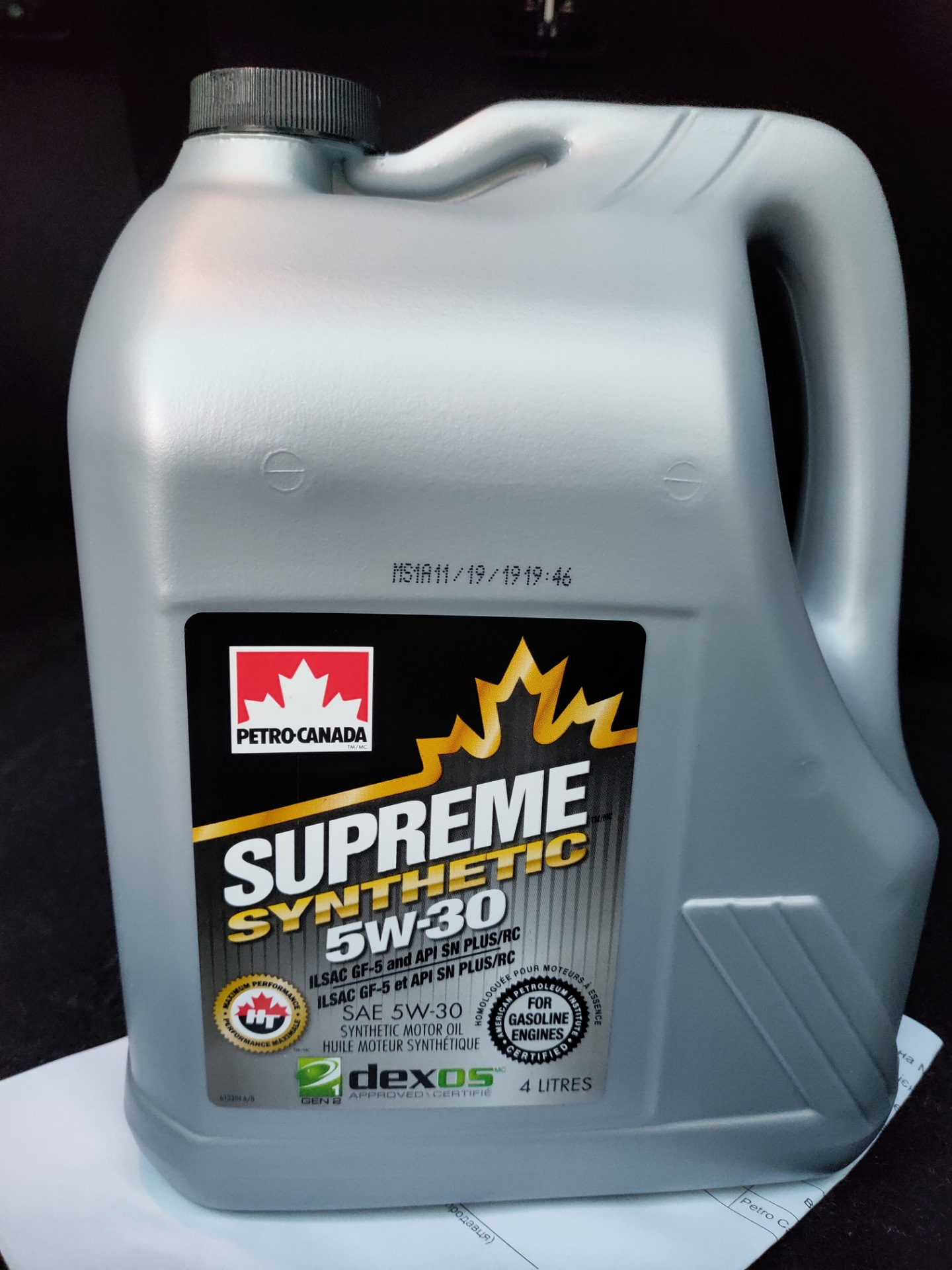 Petro canada 5w30 synthetic. Petro Canada Supreme Synthetic 5w-30. Масло Петро Канада 5w30. Петро Канада 5w30 дизель. Petro-Canada Supreme Synthetic 5w-20.