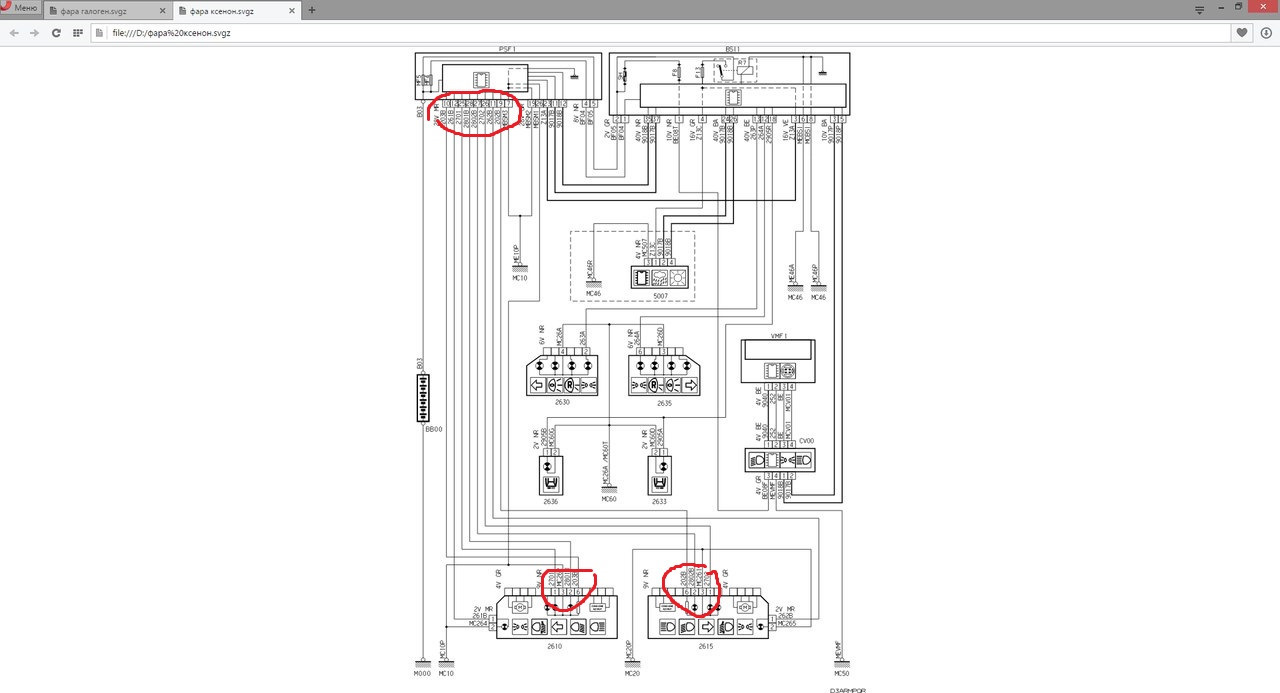 Схема электропроводки citroen c3