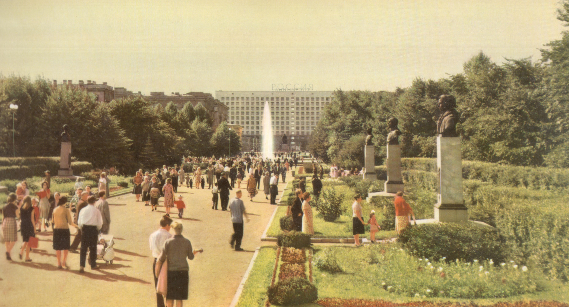 московский парк победы фото