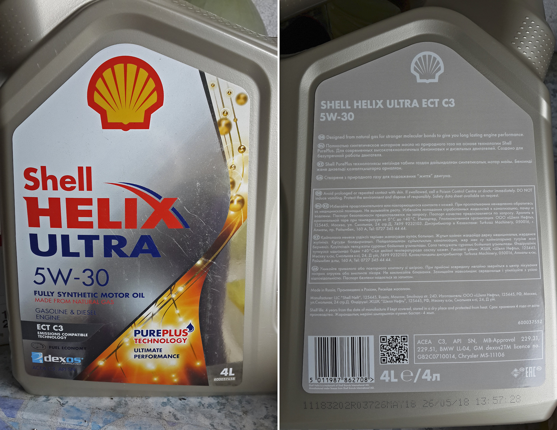 Масло для ниссан кашкай 1.6. Шелл Хеликс 5 w 30 ультра Pure Plus. Shell Helix Ultra 5w30 допуски. Shell Helix Ultra 5w-30 Pure Plus Technology артикул. Shell Helix Ultra 5w-30 Pure Plus.