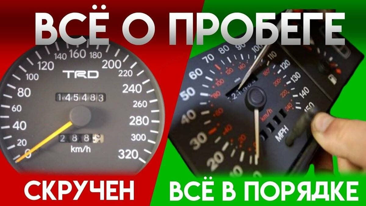 Как узнать реальный пробег? — Volkswagen Passat B5, 1,8 л, 1998 года |  наблюдение | DRIVE2