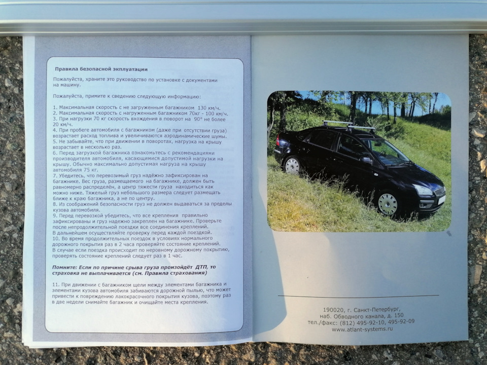 Фото в бортжурнале Hyundai Accent (2G)