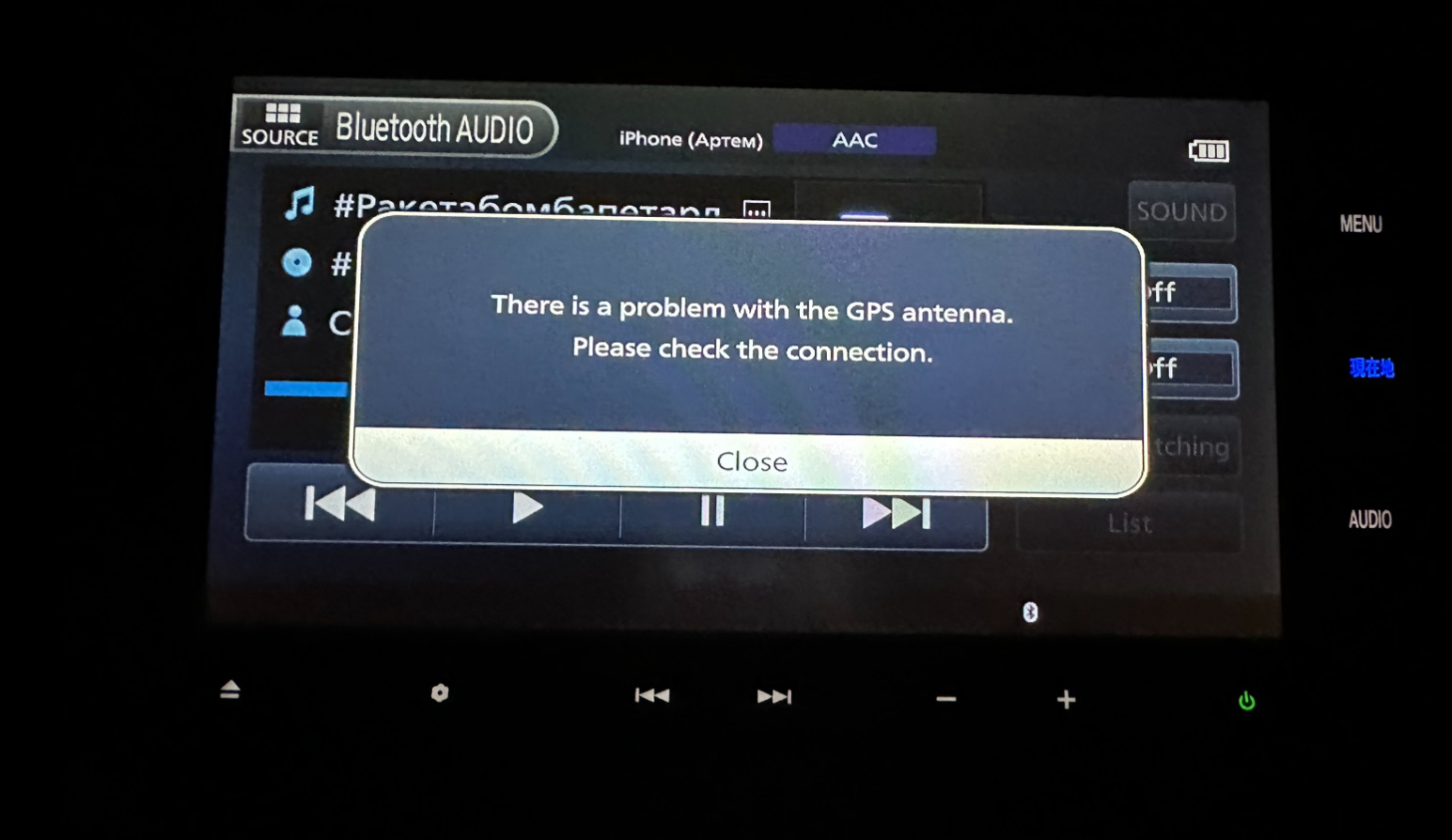 Подключение GPS антенны к магнитоле Gathers VXM-194VFi — Honda Fit (3G ...