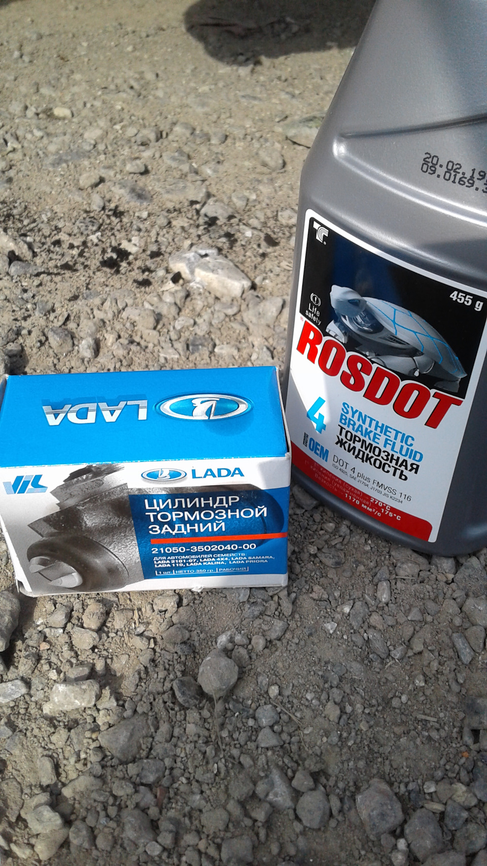Замена тормозного цилиндра. — Lada Калина седан, 1,4 л, 2011 года ...