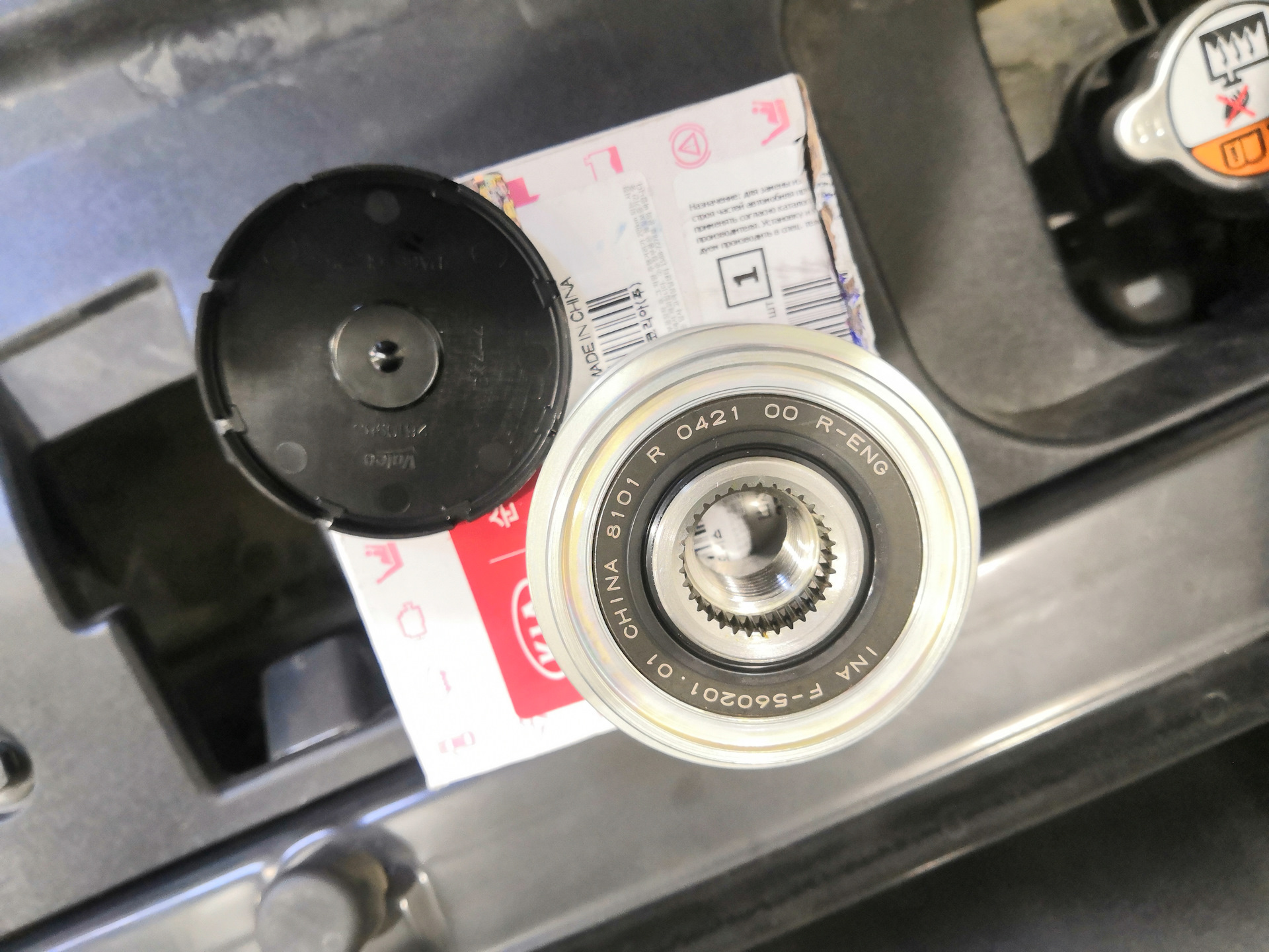 Обгонная муфта генератора хундай санта фе 2. Обгонная муфта солярис. Обгонная муфта генератора ina f23. Обгонная муфта генератора ina — 535005910. Обгонная муфта солярис.