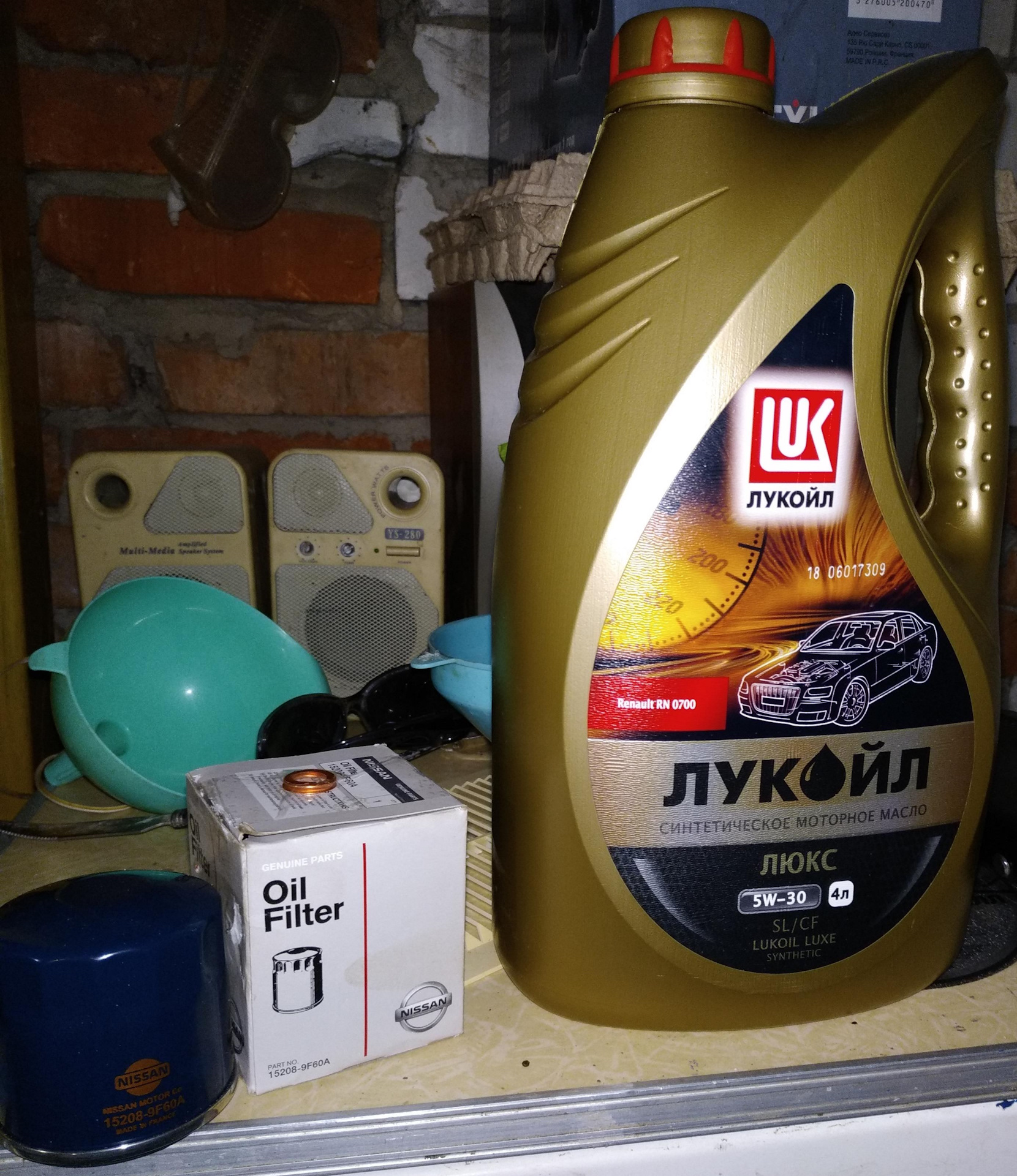 Lukoil люкс 5w30