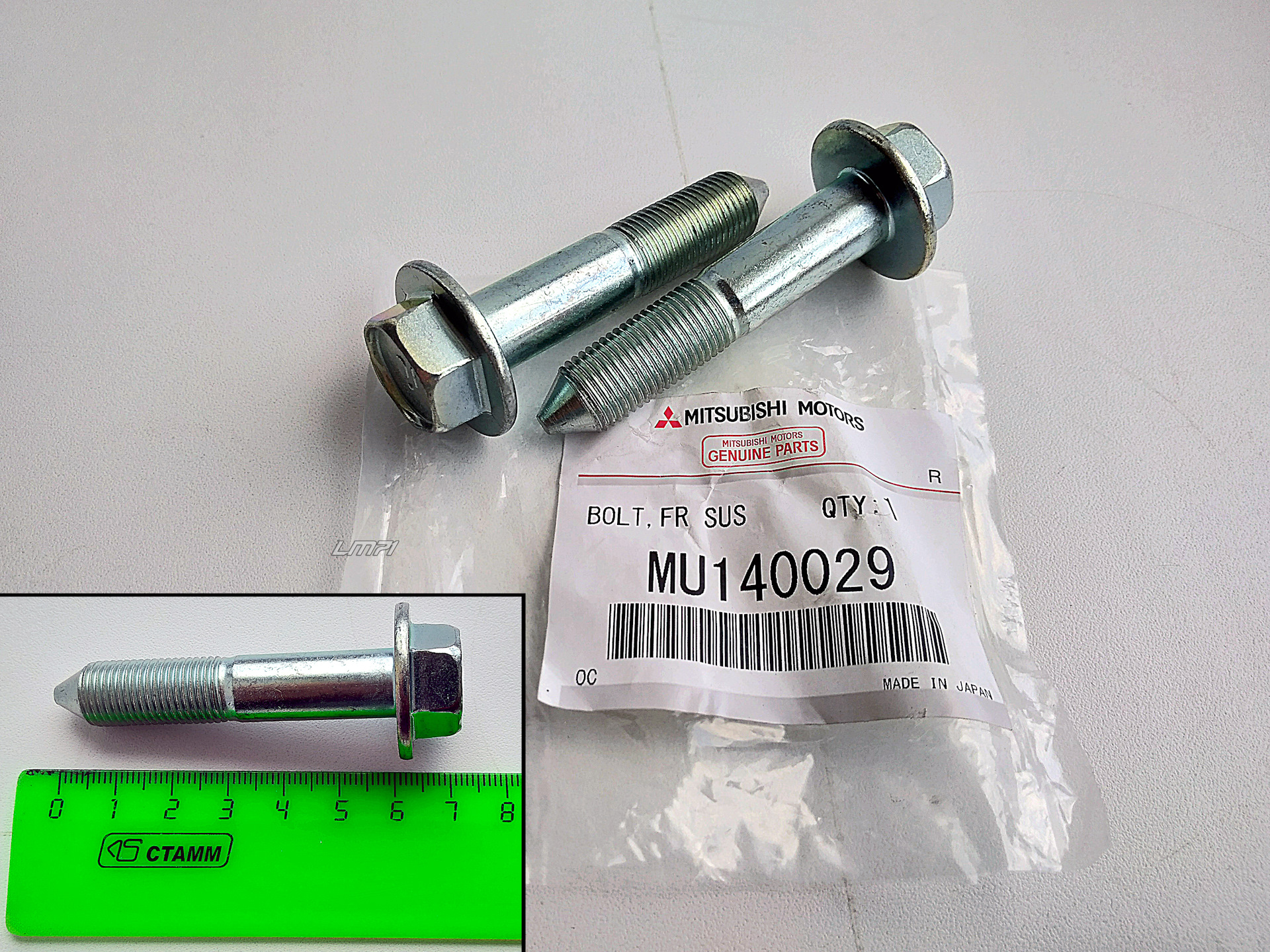 болт рычага газ 3110. болт рычага передней подвески. болт arctic cat м6х18 0423-654. болт рычага передней подвески 2110. болт рычага переднего передний лачетти.