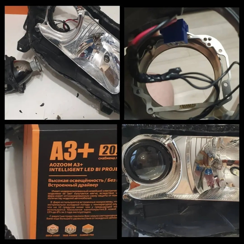 линзы би лед рено меган 2. установка bi led линзы в т6. лед линзы меган 2. лед линзы меган 2. фара рено меган 2 с линзой.