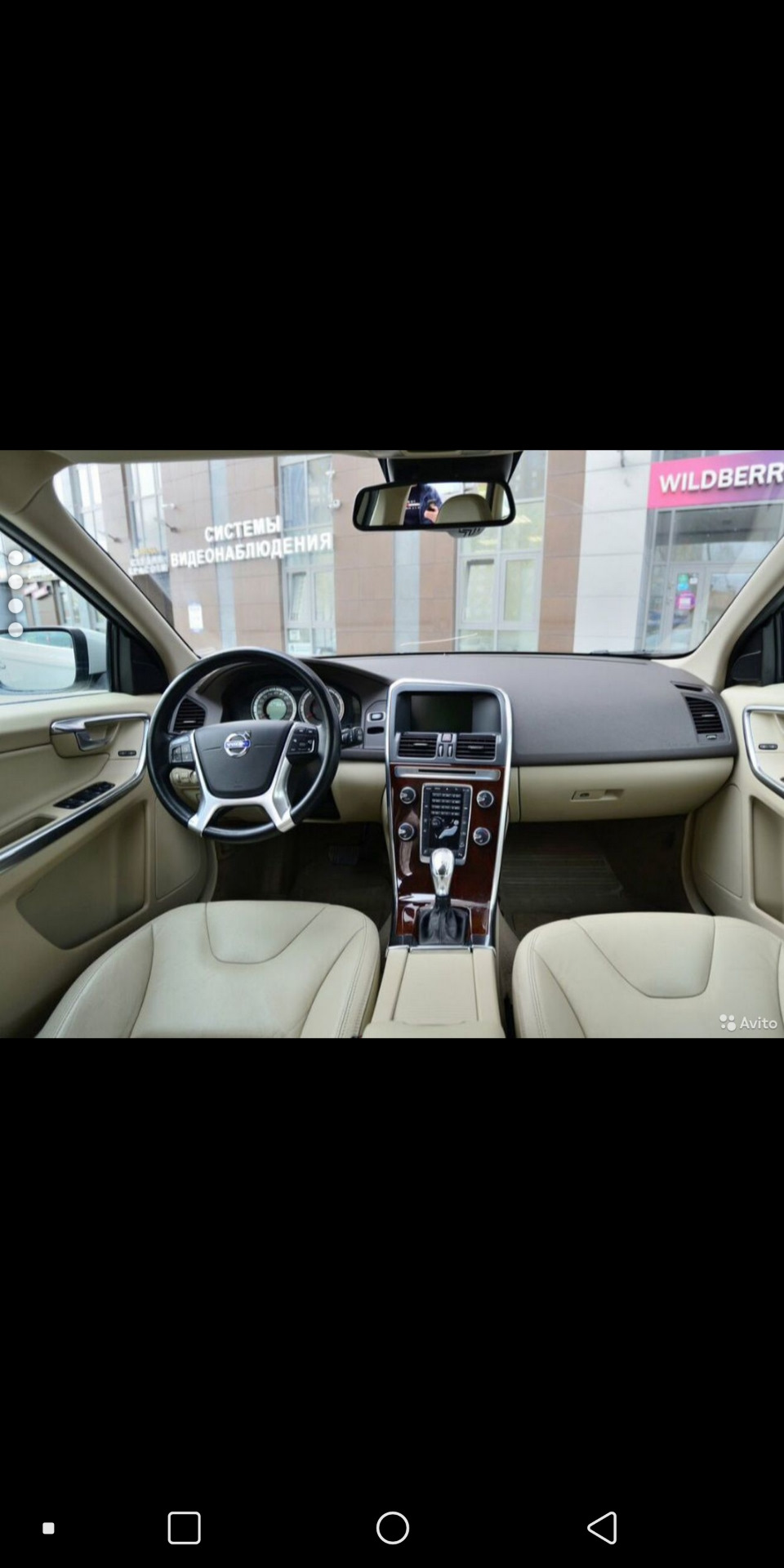 опять блондинка? — Volvo XC60 (1G), 2,4 л, 2013 года | покупка машины |  DRIVE2