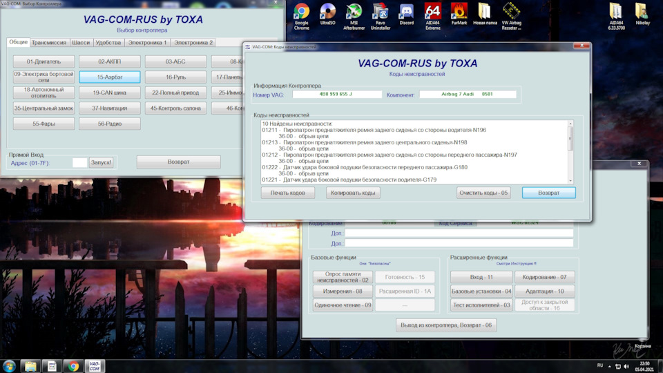 Фото в бортжурнале Audi A6 (C5)