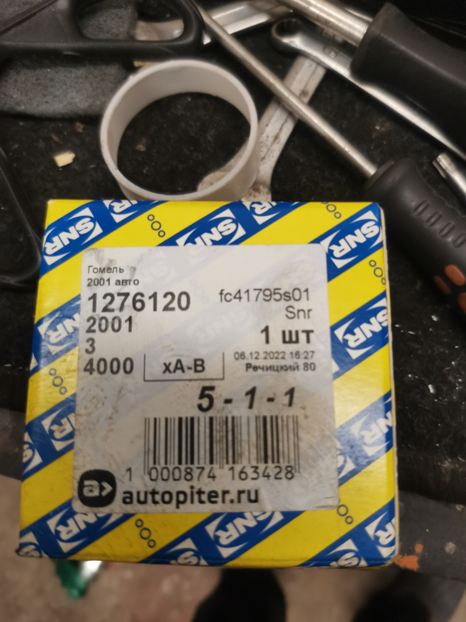 Фото в бортжурнале Lada Vesta SW Cross (1G)