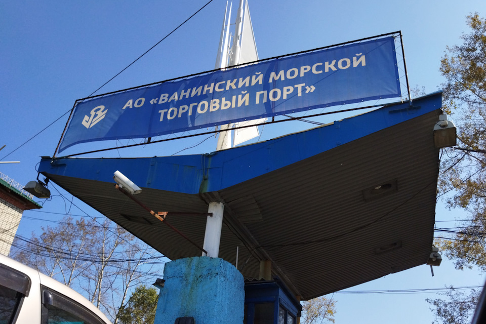 Как попасть в южно сахалинск на машине. Смотреть фото Как попасть в южно сахалинск на машине. Смотреть картинку Как попасть в южно сахалинск на машине. Картинка про Как попасть в южно сахалинск на машине. Фото Как попасть в южно сахалинск на машине