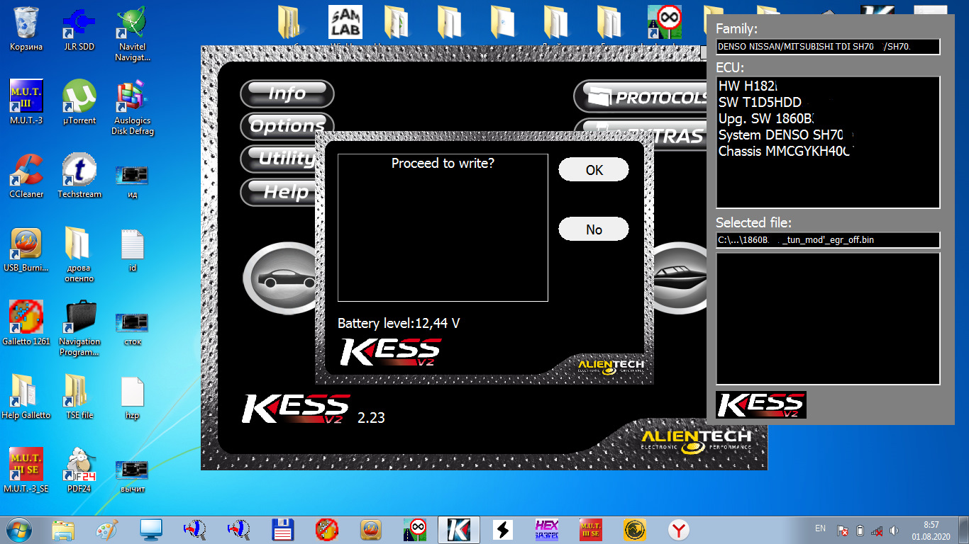 Прошивка спорт