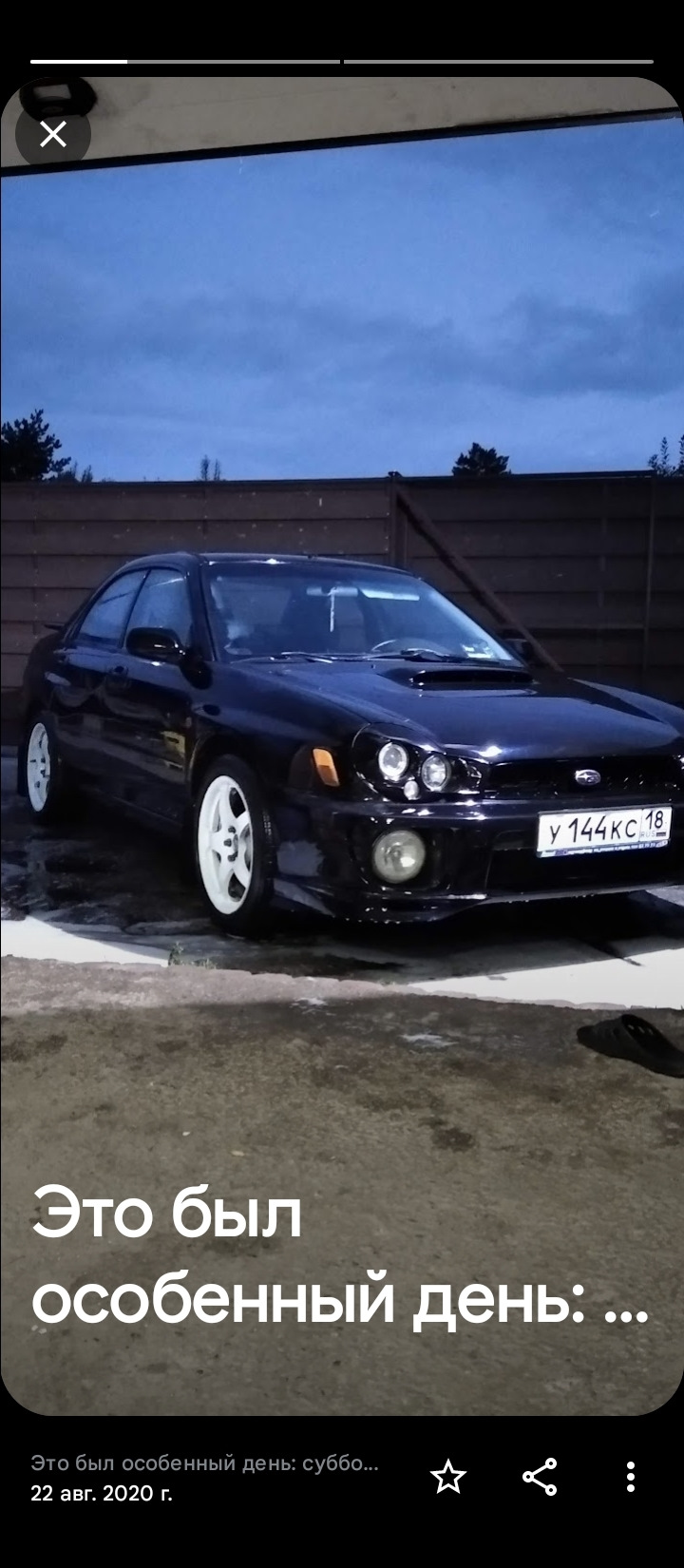 Хочу узнать судьбу бывшей субару! — Subaru Impreza WRX (GD, GG), 2 л, 2002  года | наблюдение | DRIVE2