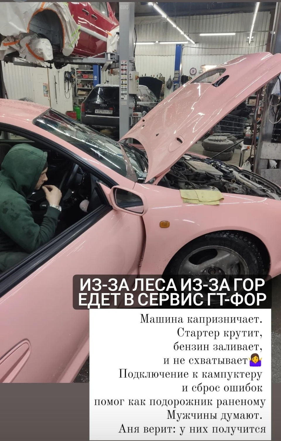 Влажный пол/ кривой запуск — Toyota Celica (200), 2 л, 1996 года | визит на  сервис | DRIVE2