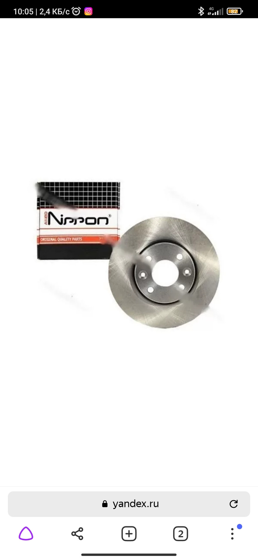 В чем разница ? — KIA Rio (4G), 1,6 л, 2018 года | запчасти | DRIVE2